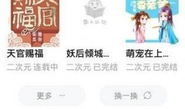 吃瓜发疯小说推荐知乎免费阅读,揭秘知乎免费阅读的精彩世界