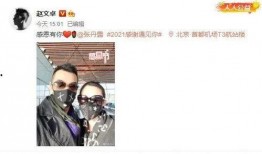 红姨最新爆料新闻,最新爆料新闻背后的惊人真相